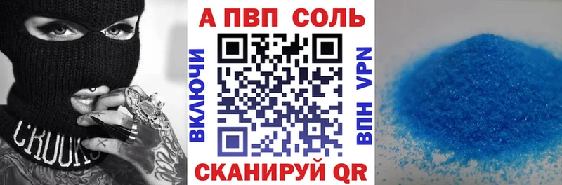 A-PVP мука ссылка на мегу зеркало Лобня