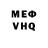 МЕТАДОН VHQ Sam Leech