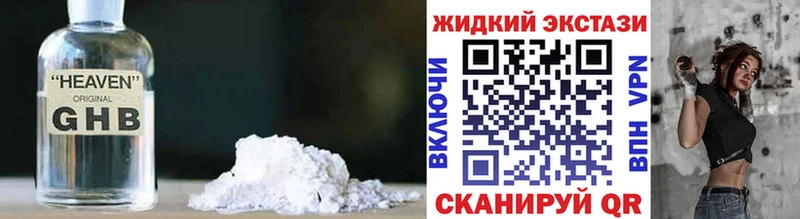 БУТИРАТ BDO  Лобня 