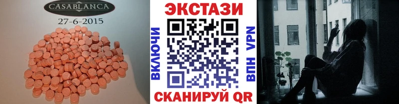это состав  где найти   Лобня  Ecstasy диски 