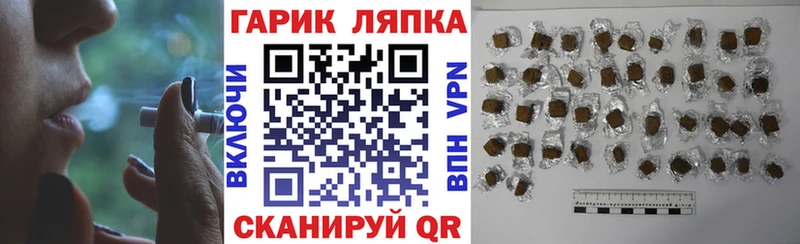 ГАШ убойный  Лобня 