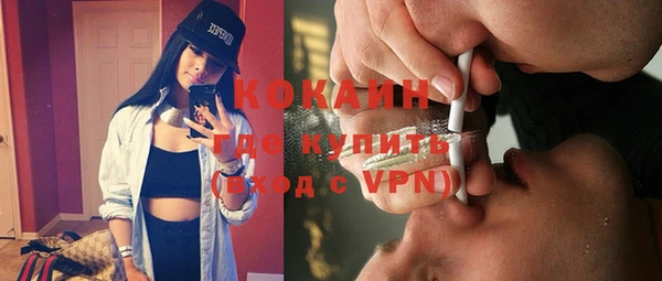 соль курить ск Арсеньев