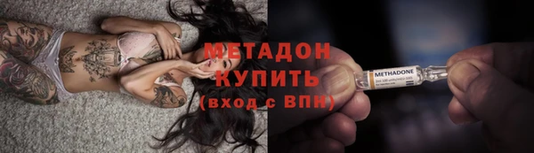 метадон Алзамай