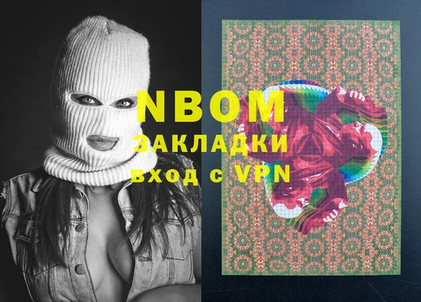 PSILOCYBIN Армянск