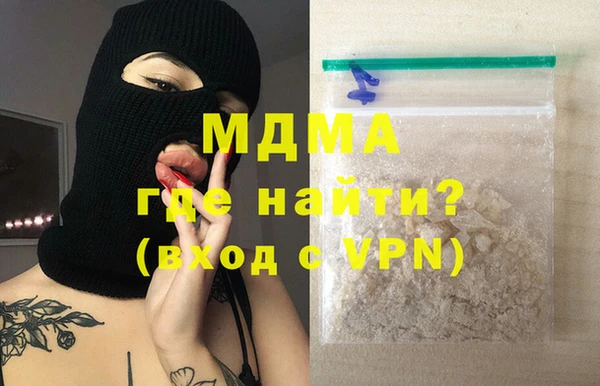 тгк Аркадак