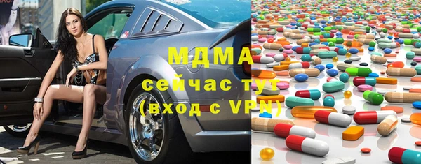 тгк Аркадак