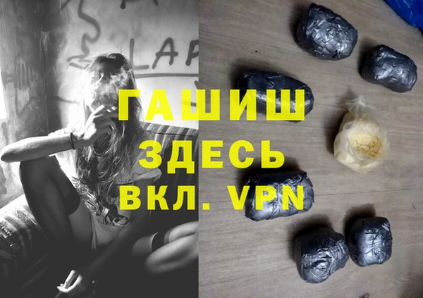 соль курить ск Арсеньев