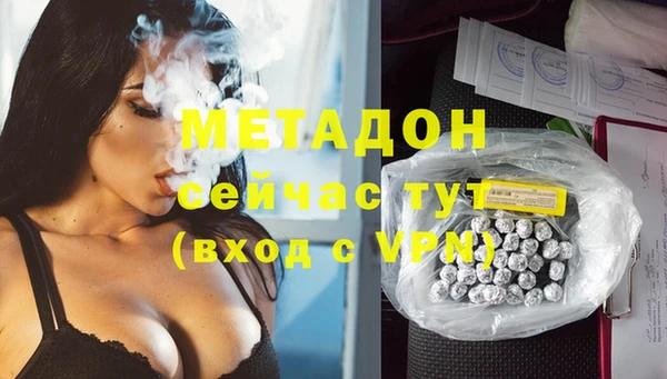 кристаллы Алексин