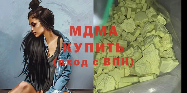 соль курить ск Арсеньев