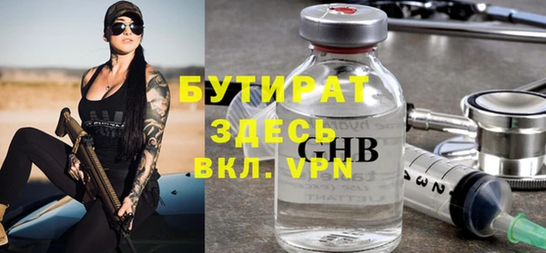 соль курить ск Арсеньев