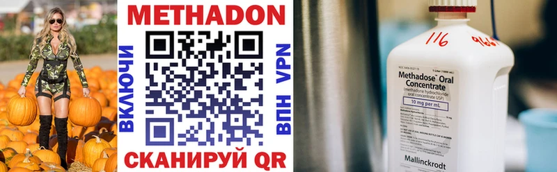 мориарти как зайти  Лобня  МЕТАДОН VHQ 