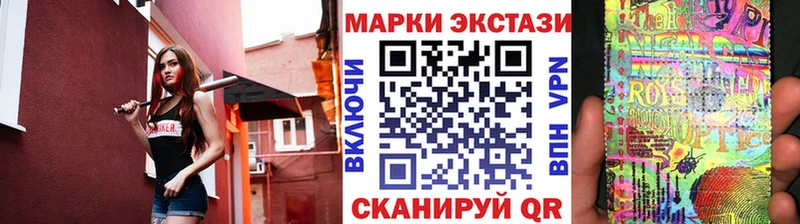 купить закладку  kraken ссылки  Марки NBOMe 1500мкг  Лобня 