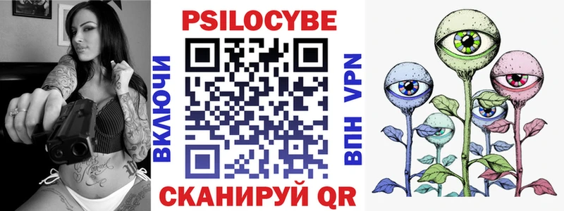 Галлюциногенные грибы мухоморы  ОМГ ОМГ ссылки  Лобня 